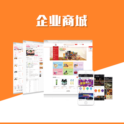 潮州售后系统制作的工单管理功能