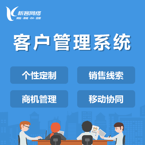 潮州外贸网站定制的国际化设计策略
