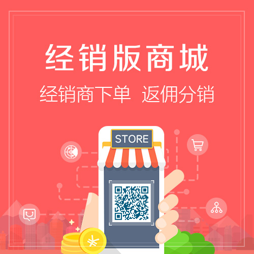 潮州ERP进销存系统的库存管理优化