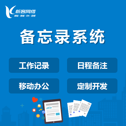潮州政府网站如何提升无障碍访问体验