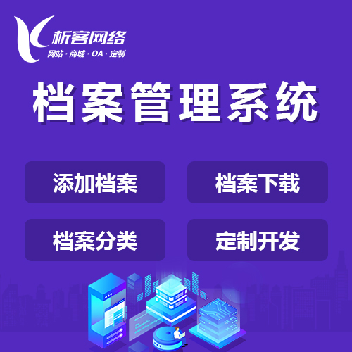 潮州物流系统制作中的区块链技术应用前景