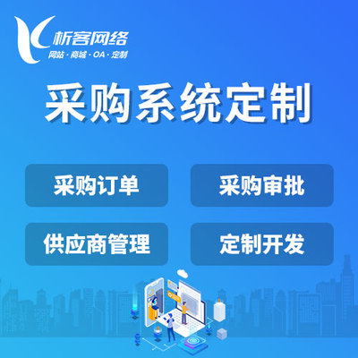 潮州高端网站定制如何打造差异化视觉体验