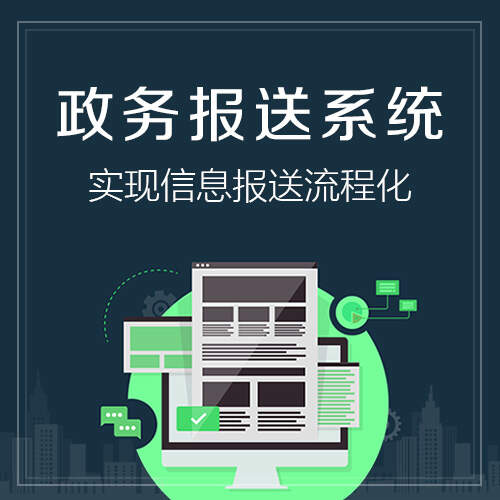 潮州DeepSeek部署在企业智能化中的应用