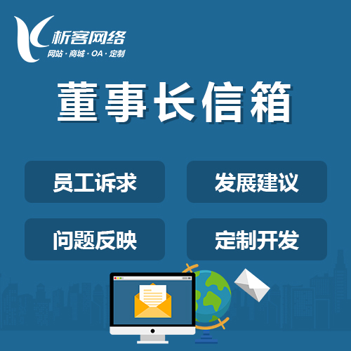 潮州网站建设如何助力企业品牌升级