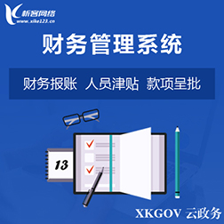 潮州活动报名系统的数据统计与分析技巧