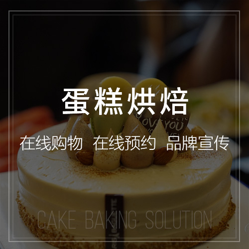 潮州报修系统如何实现自动化工单分配