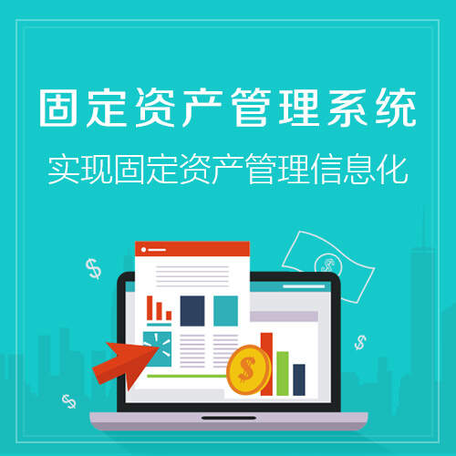 潮州集运系统制作的关键功能解析