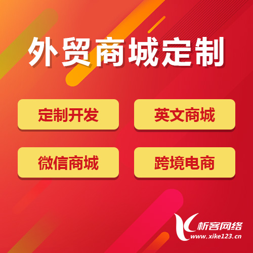 潮州集运系统如何优化跨境物流成本