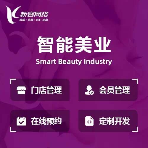 潮州分销商城系统制作的多级分销策略