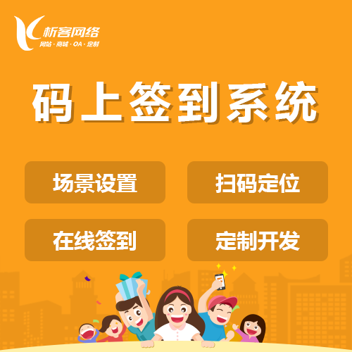 潮州ERP系统如何实现数据无缝对接