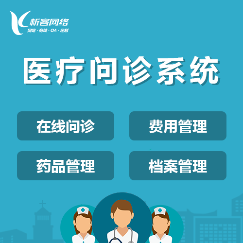 潮州OA系统如何实现移动办公无缝衔接
