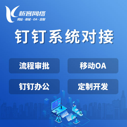 潮州OA系统开发的云端协作功能