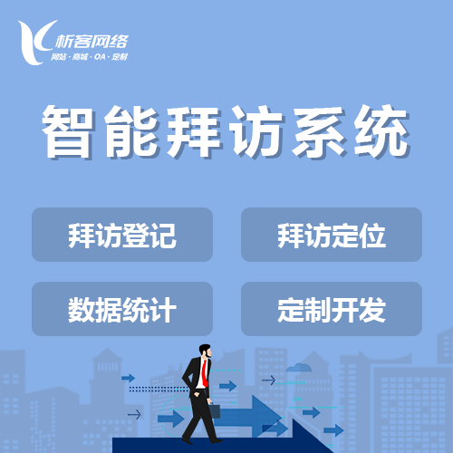 潮州物流系统制作的路径优化算法