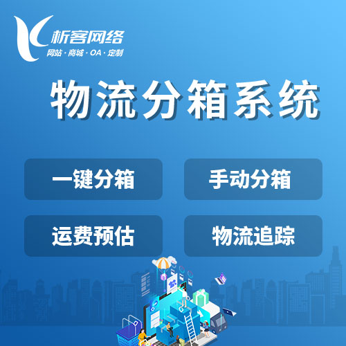 潮州问诊系统如何支持远程医疗协作