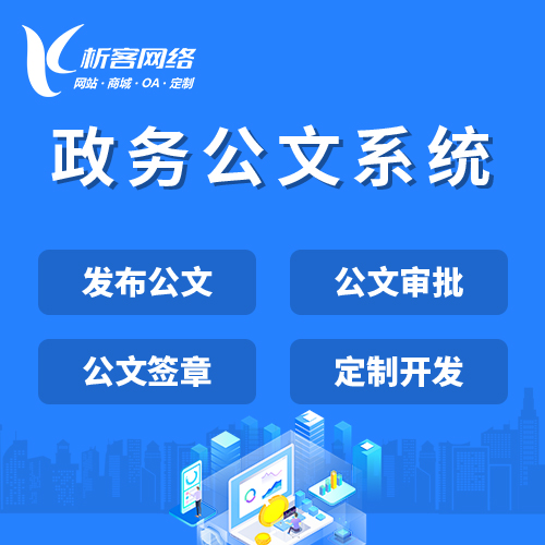 潮州集运系统如何对接国际物流API