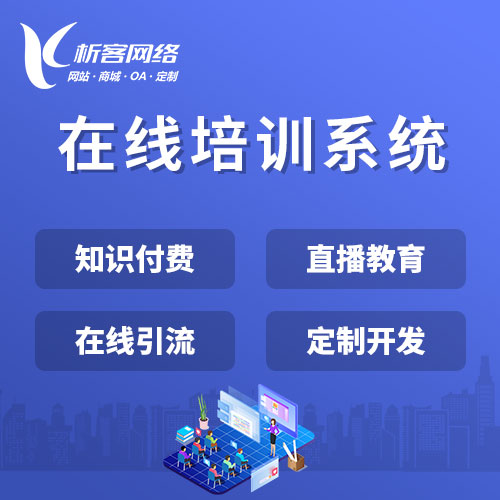 潮州ERP进销存系统的库存预警机制设计