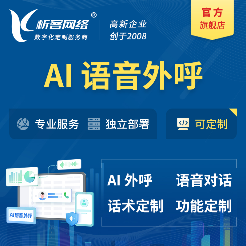 潮州ERP系统定制中的行业解决方案对比